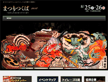 Tablet Screenshot of matsuri-tsukuba.com